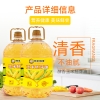 邻家饭香 非转基因 物理压榨一级玉米胚芽油 4L/桶 LJFX129