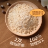 燕之坊淮山薏米芡实粉 300g（竖纹罐，定量装）