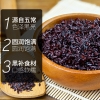 燕之坊 珍贡黑米 470g