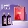 贝蒂斯小贝厨房亚麻籽油500ml*2礼盒装