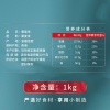 燕之坊 藜麦米 1kg