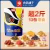 【良品铺子】公主王子请暴富1253g