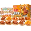 【百草味】 肉肉脆爽礼 礼盒564g