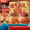 【百草味】壕气肉礼1639g（金色）礼盒