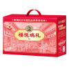 【徐福记】福悦瑞礼礼盒737g