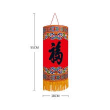 福东海 无龙骨丝绸灯笼(小/中）