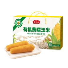 燕之坊 有机黄糯玉米礼盒1.9kg 有机黄糯玉米棒*8根