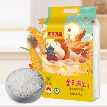 乐养优品五常大米金玉满堂2.5KG（中国有机认证）