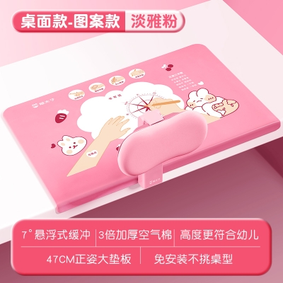 猫太子矫正类-坐姿卫士奶油皮矫正器（图案款）M8117-2