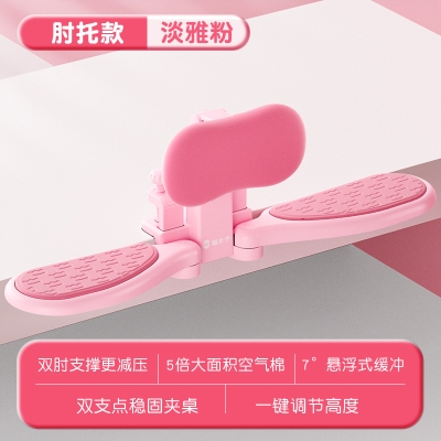 猫太子 矫正类-坐姿卫士-小C口护臂矫正器（奶油皮）M8120 