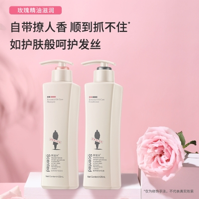 阿道夫系列 洗发水420ml+植萃精华护发素420ml