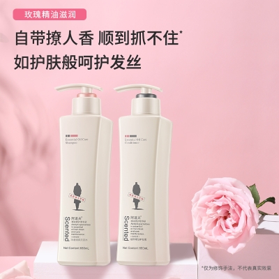 阿道夫系列 洗发水680ml+植萃精华护发素680ml
