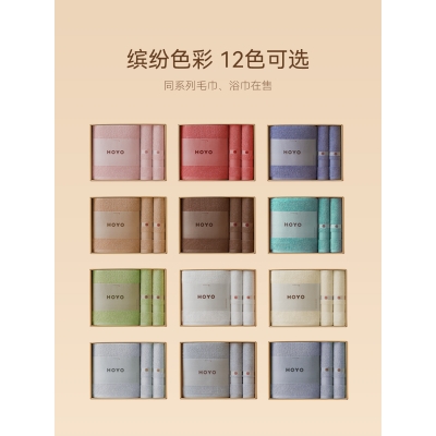 HOYO臻品长绒棉和风腾纹毛浴三件套7294（毛巾2条+浴巾1条）