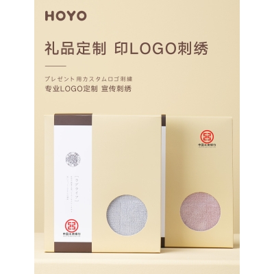 HOYO茜空毛巾单条礼盒装7238（毛巾1条）