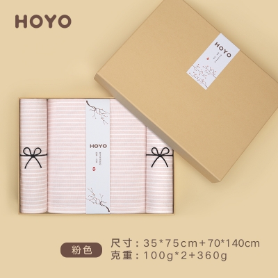 HOYO素颜樱花礼盒毛巾三件套7434（毛巾2条+浴巾1条）