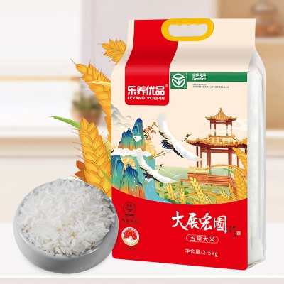 乐养优品五常大米大展宏图2.5KG 