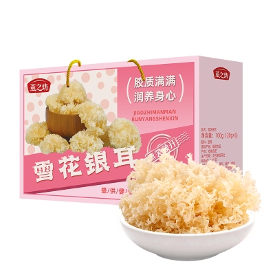 燕之坊 雪花银耳礼盒100g
