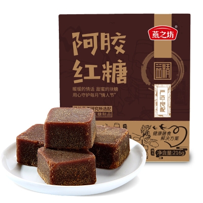 燕之坊阿胶红糖 216g谷方秘糖