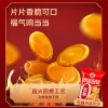 【徐福记】送福到家饼点礼箱680g（低糖健康）
