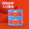 【三胖蛋】盐焗味南瓜子180克