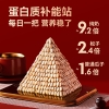 【三胖蛋】经典大瓜子168克