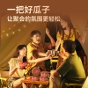 【三胖蛋】五香味南瓜子180克