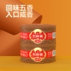 【三胖蛋】五香味南瓜子180克