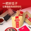 【三胖蛋】原味瓜子85克