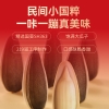 【三胖蛋】原味瓜子85克