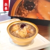 【启泰】即食花胶单碗装（红枣藜麦）168g