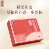 【启泰】冰糖燕窝礼盒（鎏光版）450g