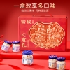 【官栈】即食花胶心意礼230g