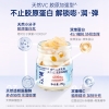 【官栈】即食花胶心意礼230g