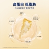 【官栈】深海鳕鱼胶60g