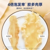 【官栈】深海鳕鱼胶60g
