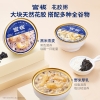 【官栈】非遗醒狮·狮来运转营养花胶全家福礼盒1480g