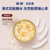 【官栈】非遗醒狮·狮来运转营养花胶全家福礼盒1480g