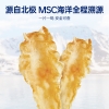 【官栈】特选深海鳕鱼胶200g