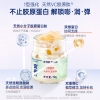【官栈】非遗醒狮·狮来运转营养胶原花胶70g*12瓶装礼盒