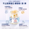 【官栈】非遗醒狮·狮来运转营养胶原花胶70g*12瓶装礼盒