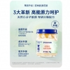 【官栈】非遗醒狮·狮来运转营养胶原花胶70g*12瓶装礼盒