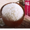 中粮福临门鸿瑞献玉东北长粒香米2.5kg