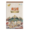 中粮大礼包168（3415g+400ml）