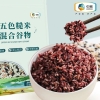 中粮可益康五色糙米1000g（整箱起订）