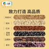 中粮可益康五色糙米1000g（整箱起订）