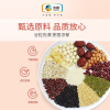 中粮可益康每日杂粮粥礼盒1050g（整箱起订）