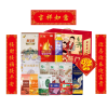 中粮春节大礼包258