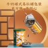 洽洽 葵珍礼盒黑金罐八分熟188g*4罐（内赠2罐坚果乳）