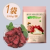 康源蓝越南莲雾干150克包