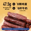 科尔沁风干牛肉原味（盒装）400g